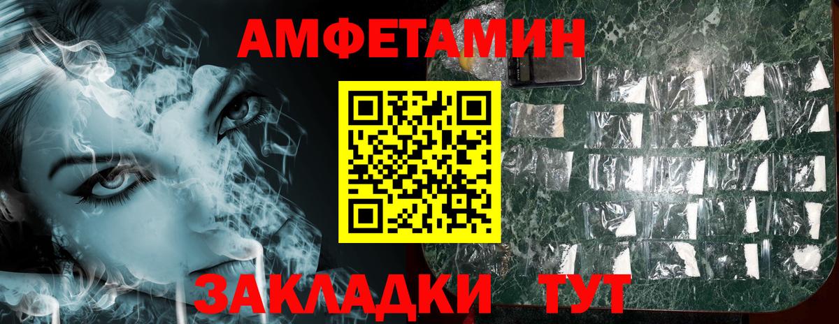 Пыть-Ях  АМФ  Вход с VPN  АМФ Розовый  АМФЕТАМИН 