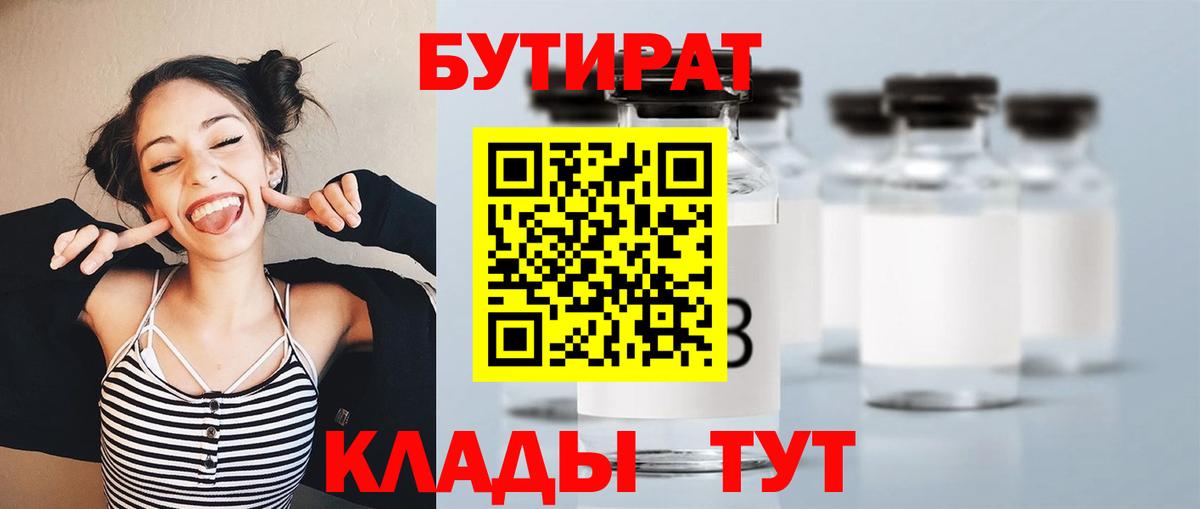Пыть-Ях  ТГК  APVP СК   Меф кристаллы  Гашиш  Вход с VPN  COCAIN  Конопля 