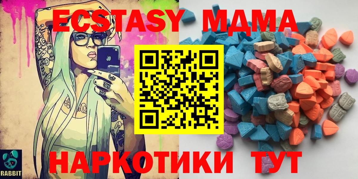 Ecstasy 300 mg  ОМГ ОМГ зеркало  цены   ЭКСТАЗИ 280мг  Пыть-Ях  Вход с VPN 