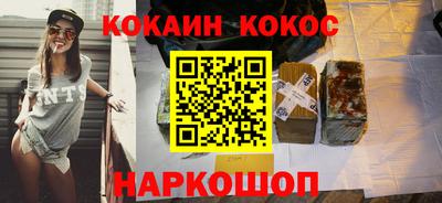 каннабис Тулун
