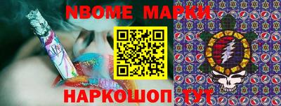 jwh Уссурийск