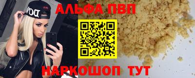 каннабис Тулун