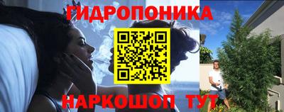 каннабис Тулун
