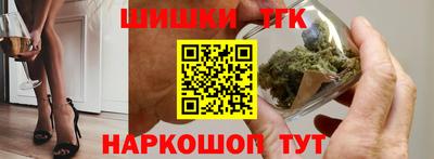 гашишное масло Усть-Илимск