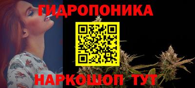 каннабис Туймазы
