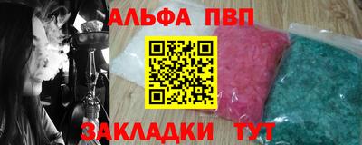 каннабис Тулун