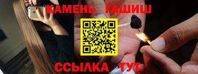 каннабис Тулун