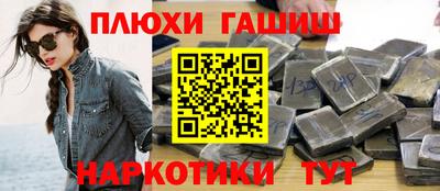 стафф Усть-Джегута