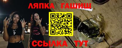 каннабис Туймазы
