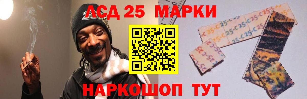 ссылка на мегу как войти  Лсд 25 экстази ecstasy  ЛСД экстази ecstasy  Вход с VPN  Пыть-Ях 