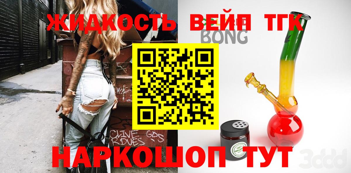 ТГК Wax  Вход с VPN  ТГК Wax  Пыть-Ях 