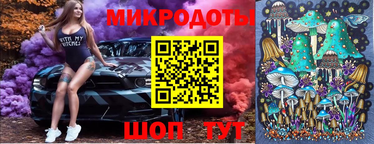 Псилоцибиновые грибы Magic Shrooms  Вход с VPN  закладка  Пыть-Ях 
