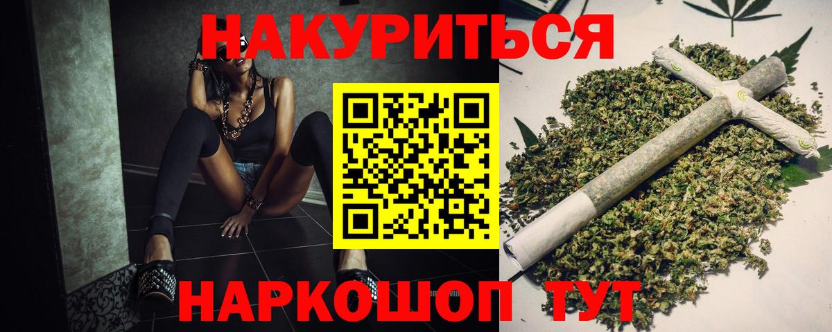 Каннабис OG Kush Пыть-Ях
