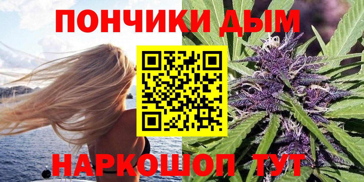 МАРИХУАНА план  МАРИХУАНА марихуана  Пыть-Ях  Бошки Шишки VHQ  Бошки Шишки конопля  Вход с VPN 